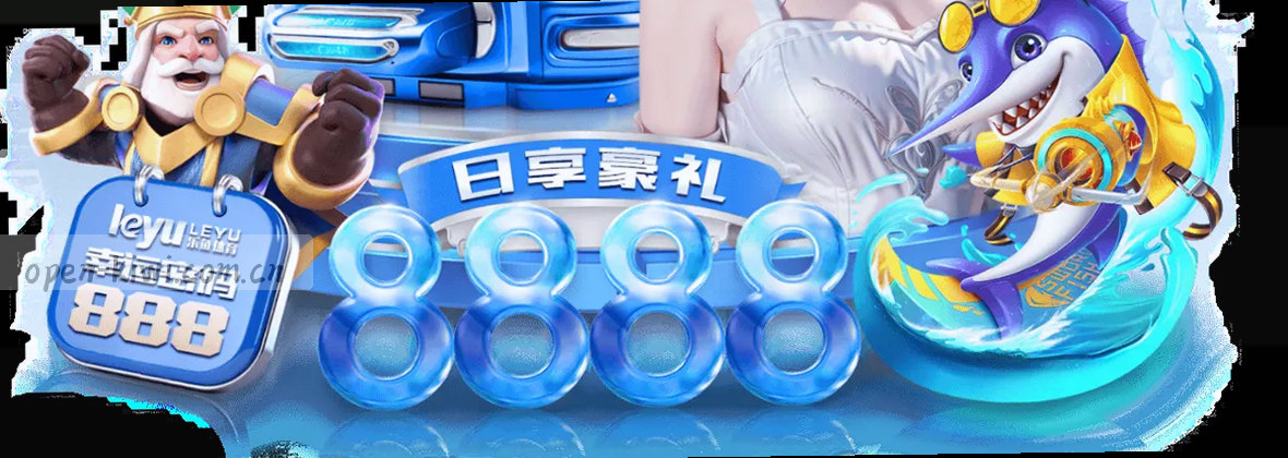 奇异果体育：专业赛事，习惯从这里打开